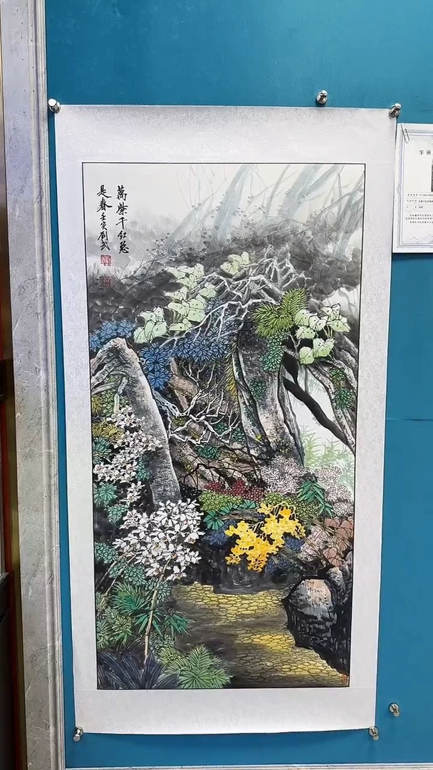 国画闪电购刘武绘画22