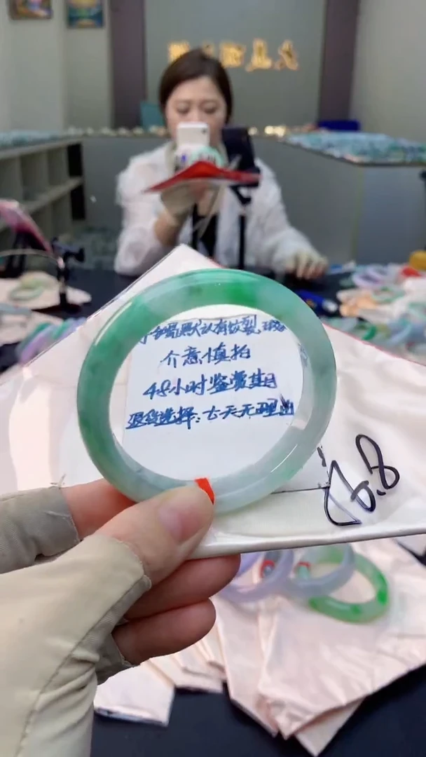 未镶嵌手镯翡翠0617947671