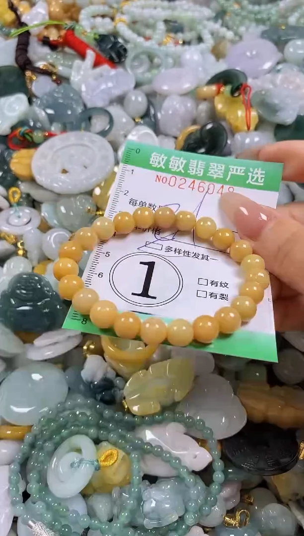 翡翠未镶嵌颈饰闪购0246048多样性发其一