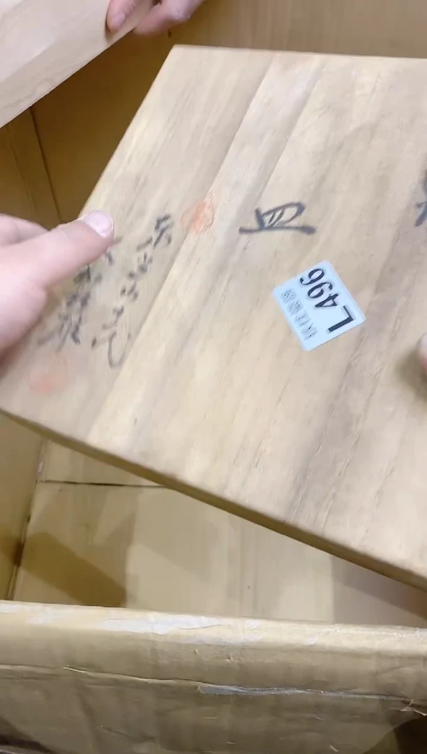 【闪购商品】瓷片469 众神卍杀意 众神卍杀意