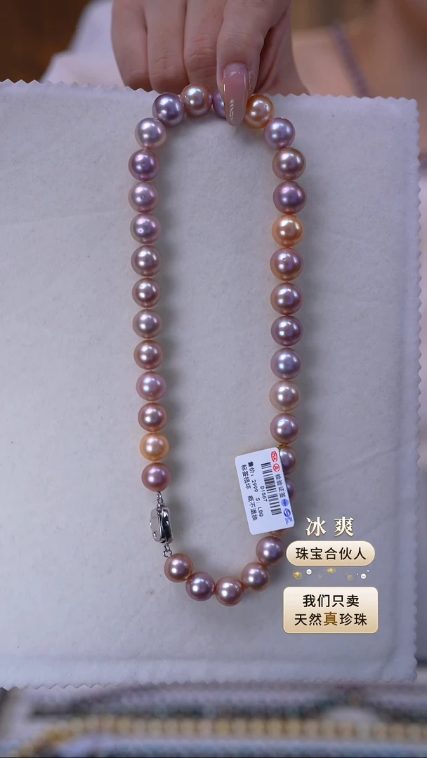 项链未镶嵌淡水珍珠淡水混彩珍珠项链11-13mm