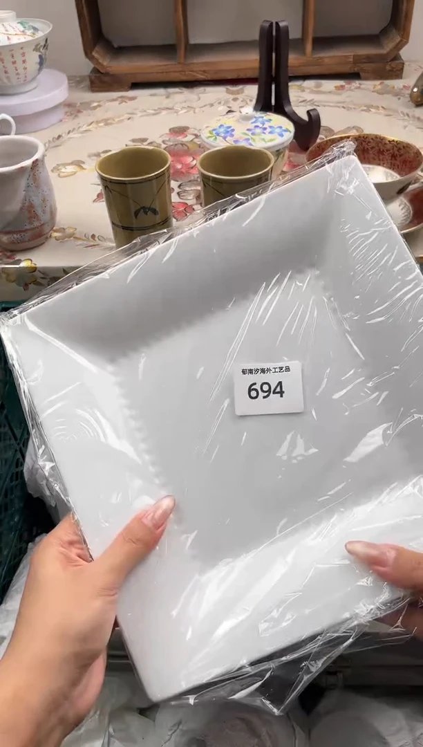 瓷片娟*?A         694