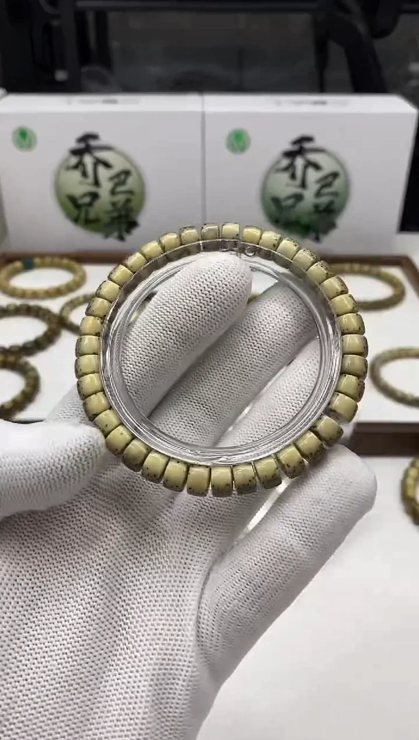 【闪购商品】星月菩提手串290 石玉料高品豚切8*5mm