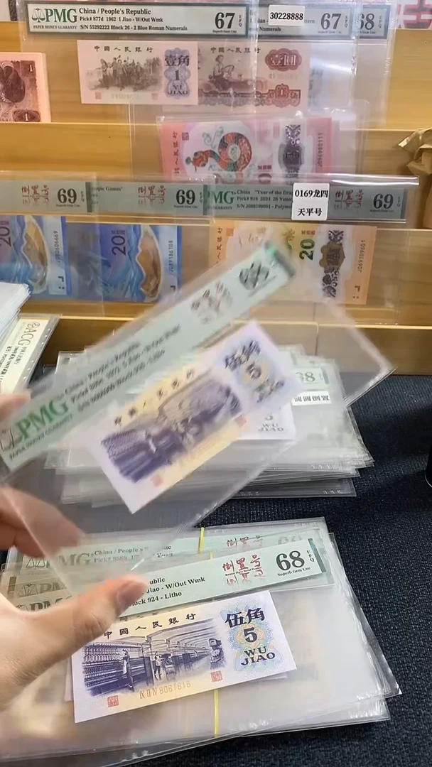 【闪购商品】纺织 圆圆 8666900 68分