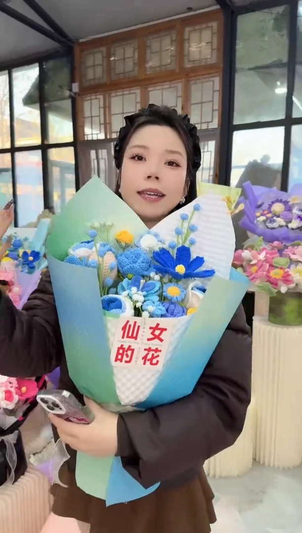 非遗手工花束，孤品清仓！！