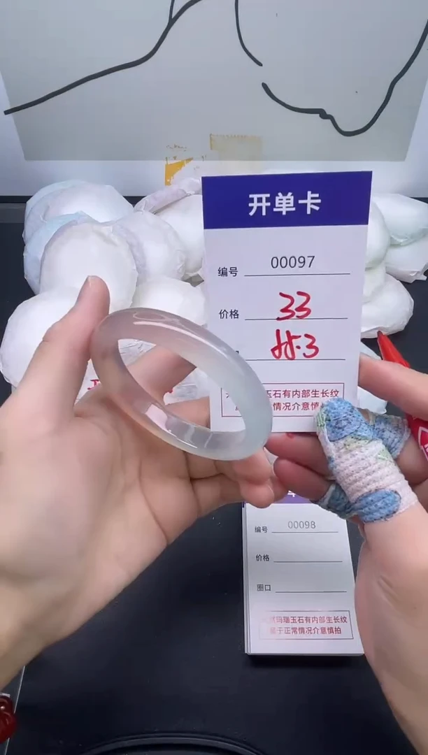 手镯玛瑙/玉髓未镶嵌97