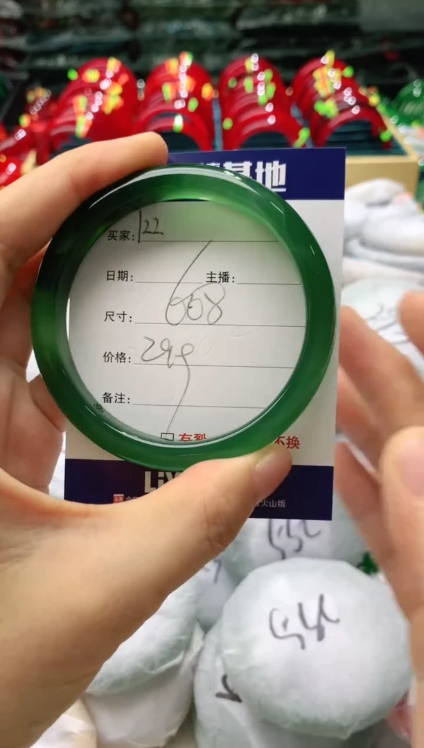 玛瑙/玉髓手镯未镶嵌122