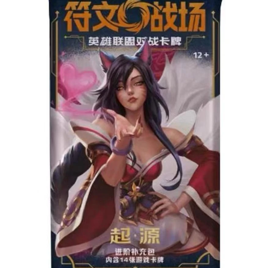 肥盒平拆符文战场原箱原盒
