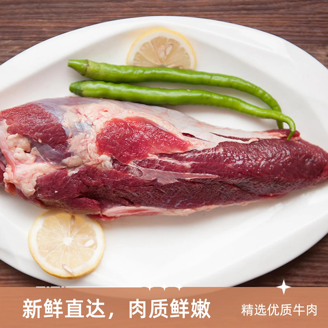 【牛辣椒条】3斤牛辣椒条(适合煎炒)