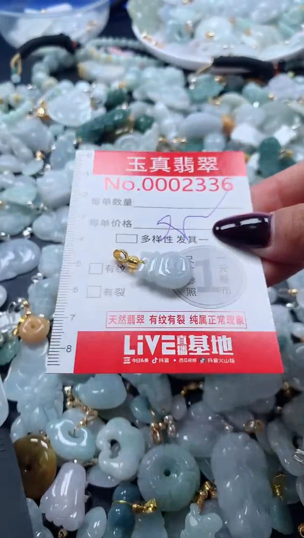 吊坠(不含链)未镶嵌翡翠2336