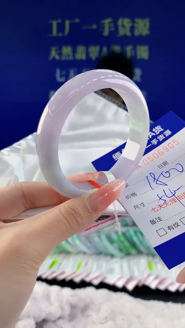 【闪购商品】翡翠手镯未镶嵌05天然A货翡翠
