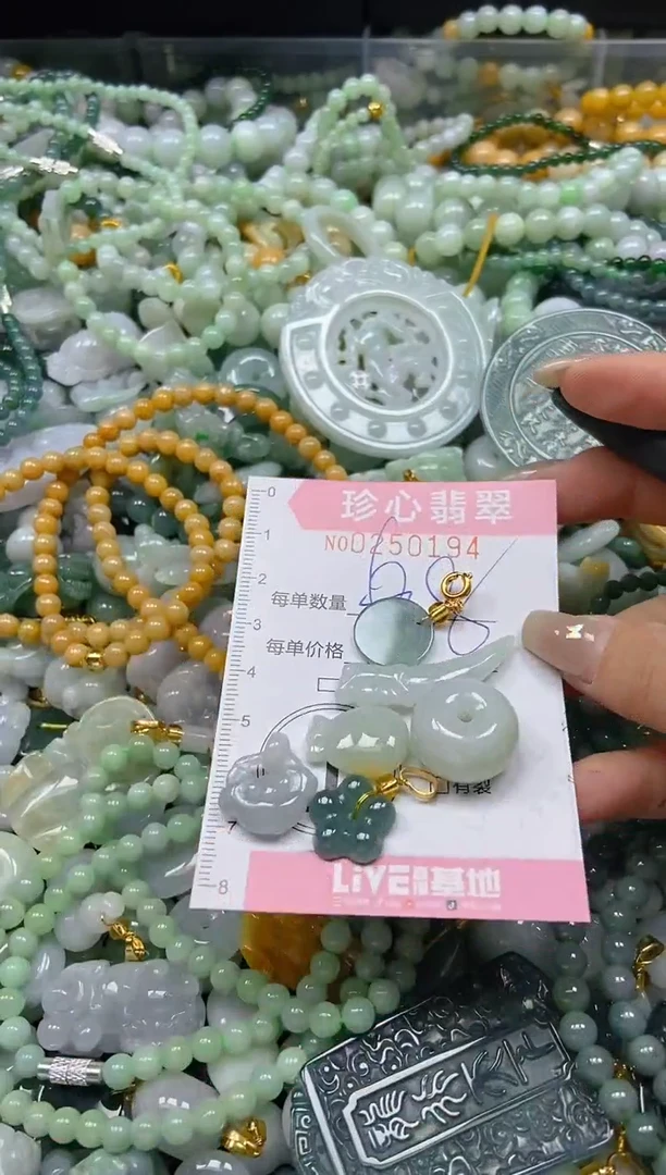 翡翠未镶嵌颈饰闪购0250194