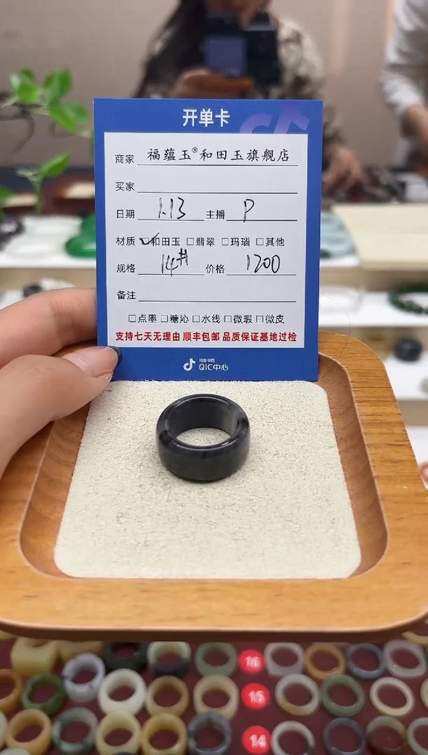 【闪购商品】和田玉戒指未镶嵌14号