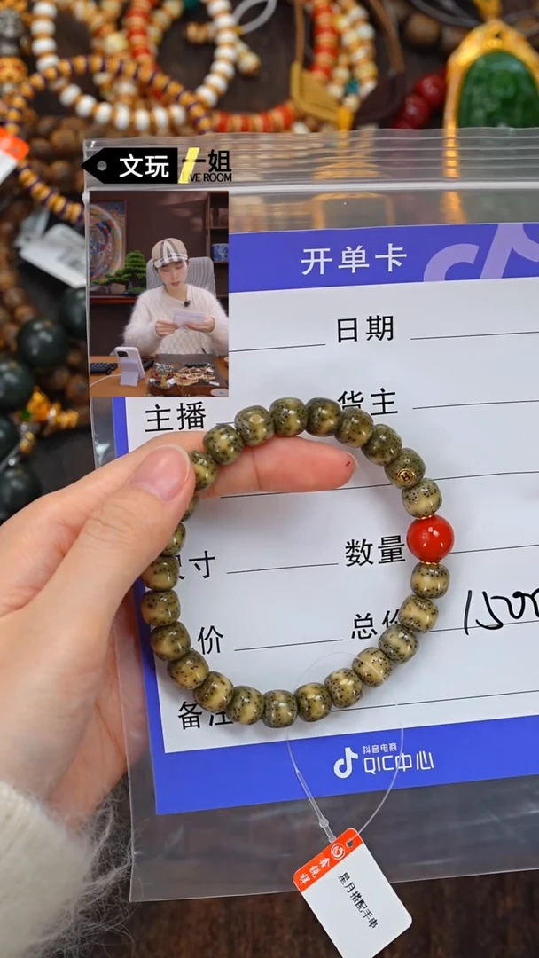 【闪购商品】菩提吊坠未镶嵌南红