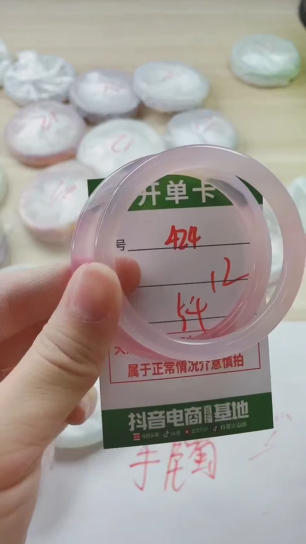 【闪购商品】玛瑙/玉髓手镯未镶嵌424