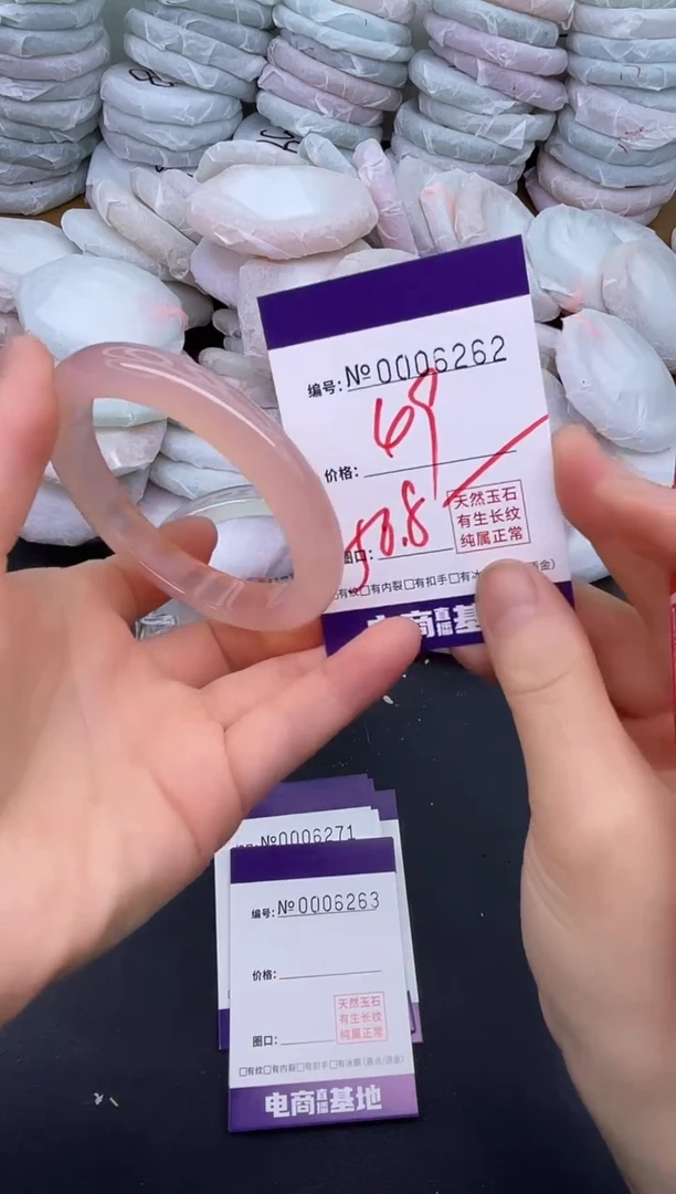 玛瑙/玉髓手镯未镶嵌6262