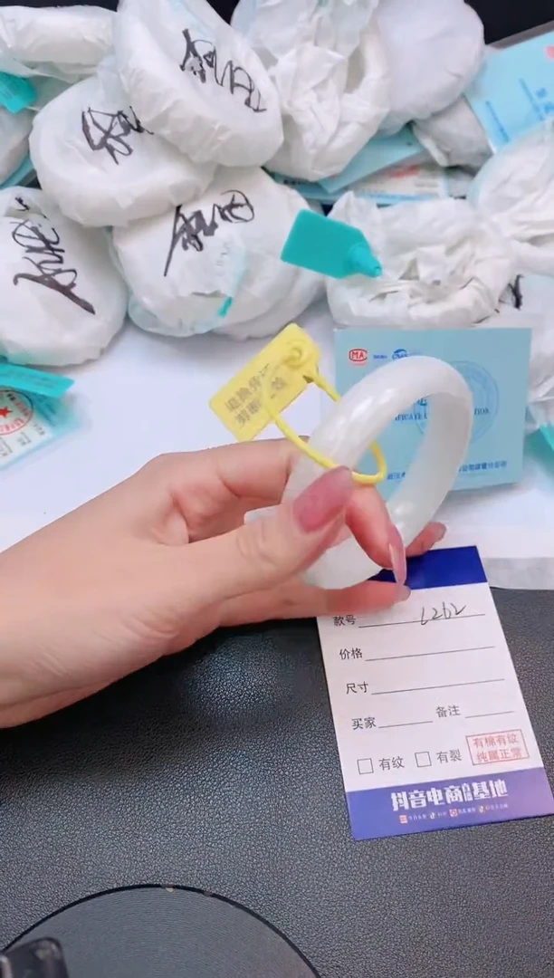 和田玉手镯未镶嵌27L262-58
