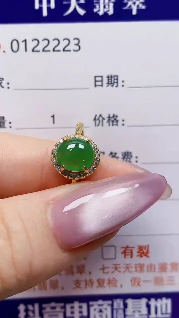 银S925镶嵌戒指翡翠依*2223