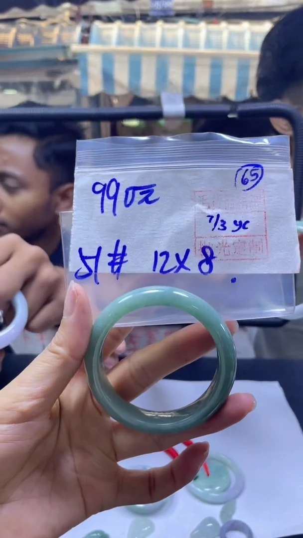 【闪购商品】定制翡翠未镶嵌全65#990元多样性发货毛货需精抛光