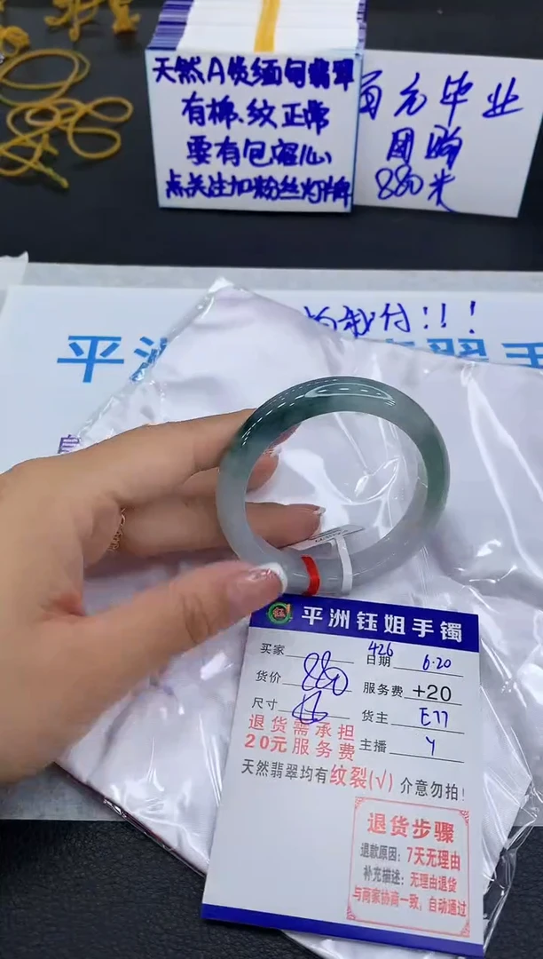 翡翠手镯未镶嵌111111111