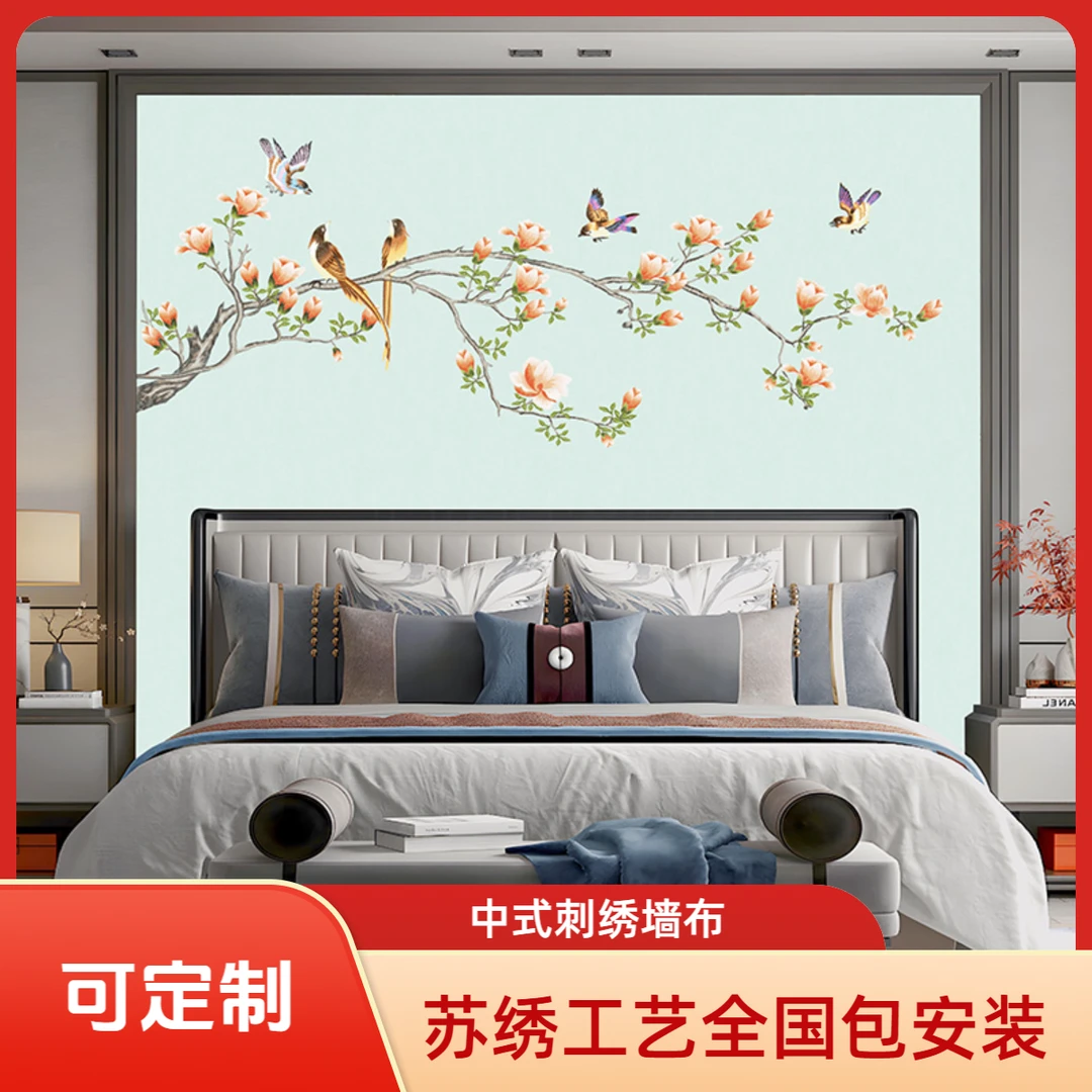 尚品刺绣 五福同源新中式刺绣背景墙布 卧室床头餐厅电视背景墙布