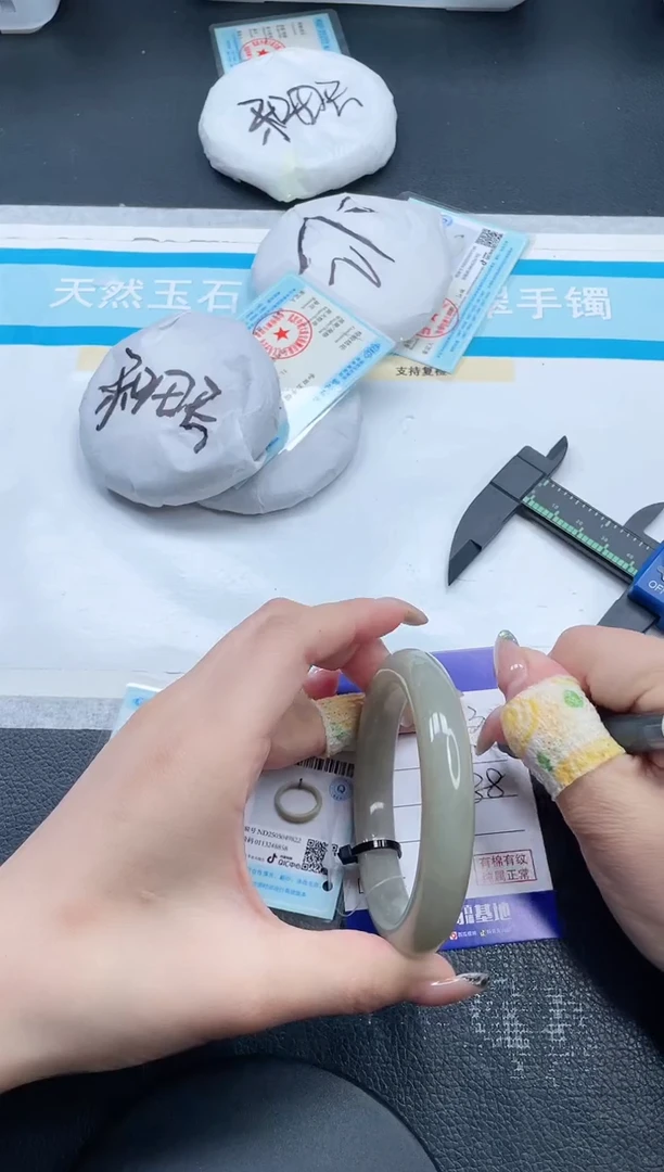 和田玉手镯未镶嵌25V230-58