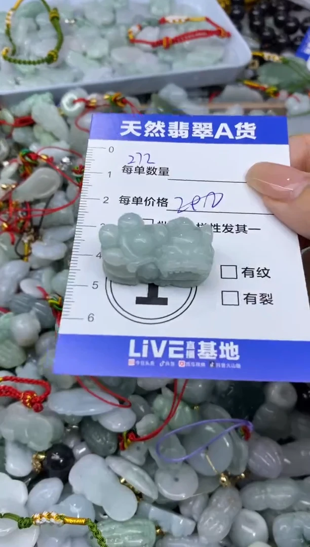 颈饰未镶嵌翡翠天然翡翠A货批量多样性发一件