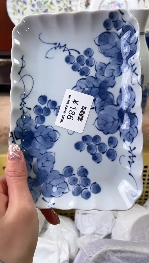 【闪购商品】瓷片186海外中古回流瓷器 默认瑕疵慎拍