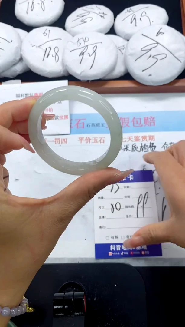 未镶嵌手镯石英质玉73-50