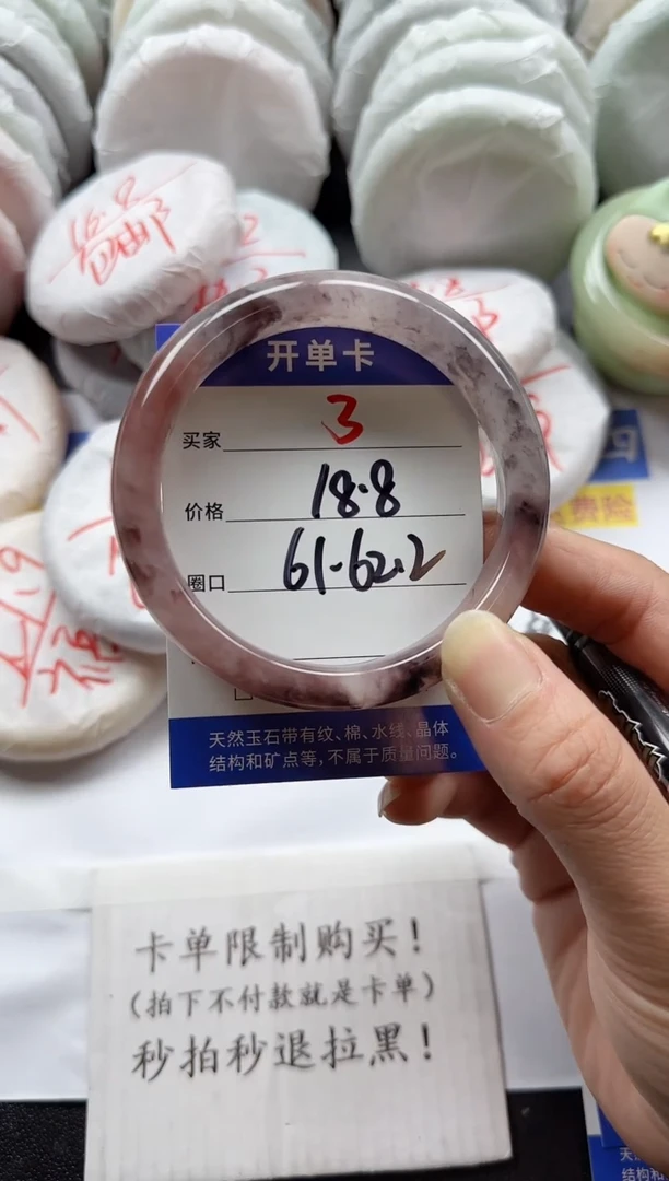 未镶嵌手镯石英质玉3