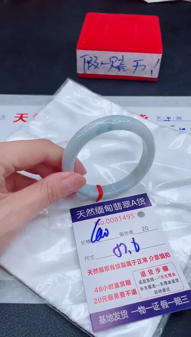 未镶嵌手镯翡翠400.00
