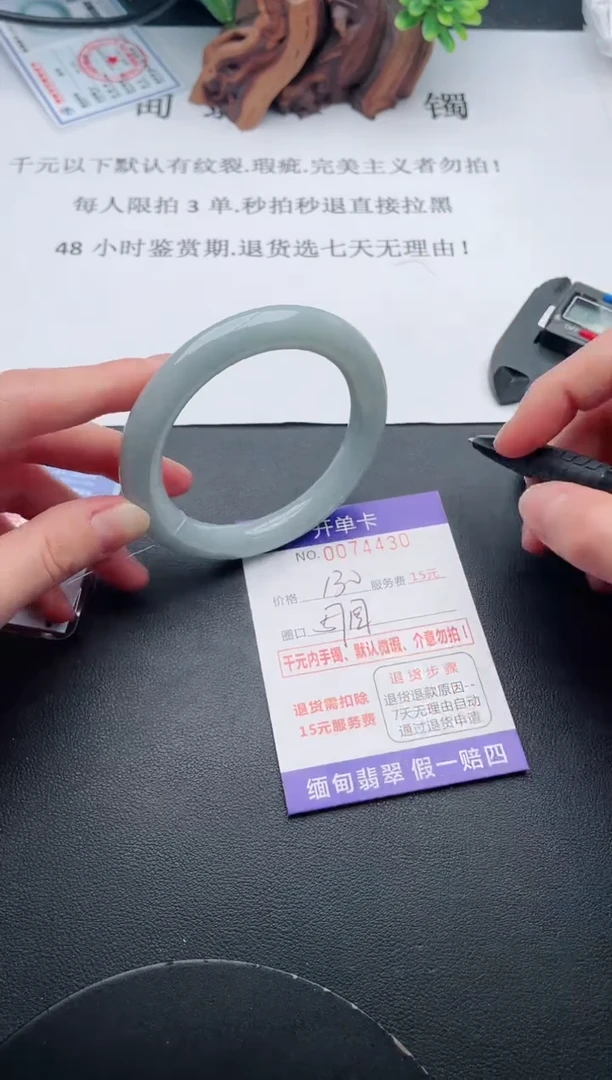 【闪购商品】30丽致优雅手镯时尚百搭