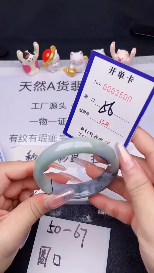 未镶嵌手镯翡翠翡翠手镯未镶嵌