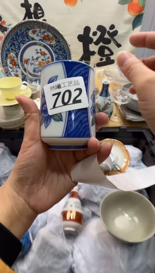 瓷片青****️702