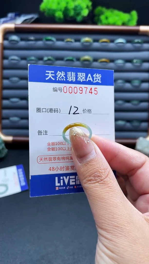 未镶嵌戒指翡翠戒圈