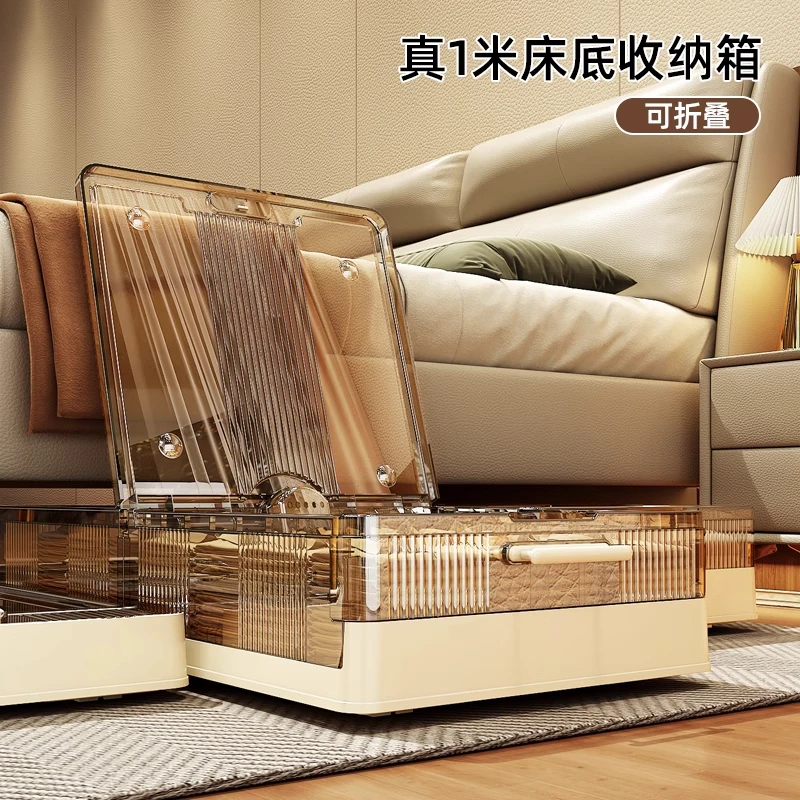 床底收纳箱家用扁平带轮抽屉式衣服被子塑料整理床下收纳盒储物箱