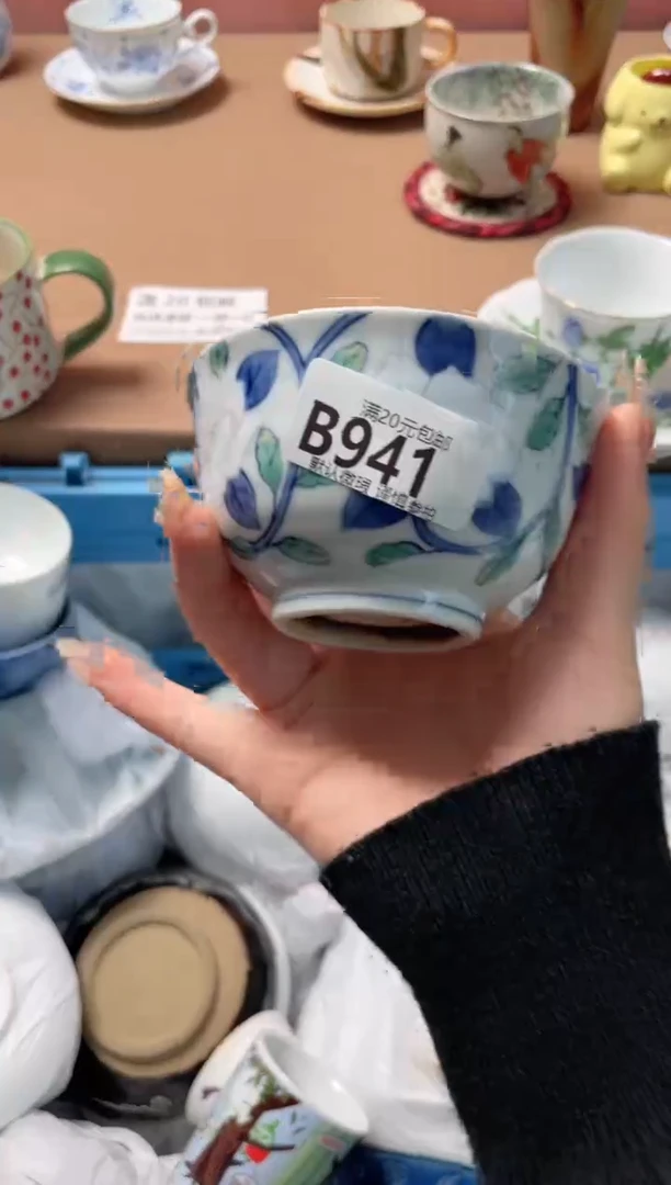 瓷片Y***酱瓷器瓷器B941