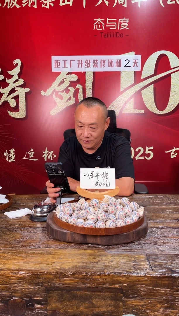 枫*®2023年犀牛塘龙珠8克*60颗