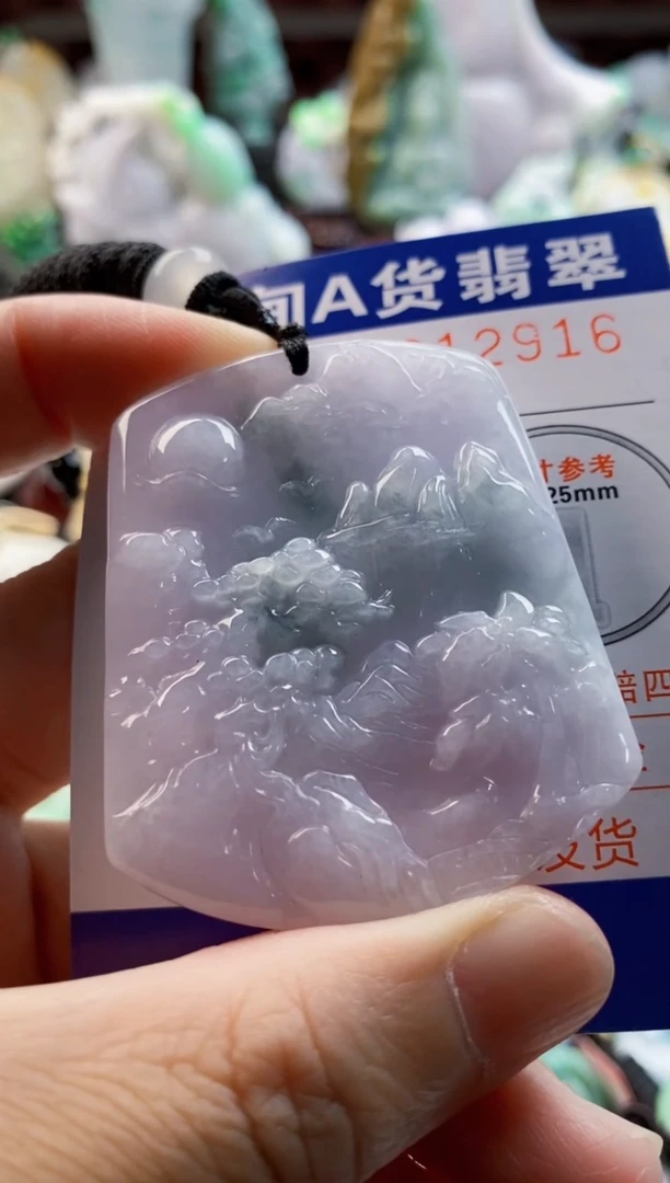 翡翠未镶嵌吊坠(不含链)1