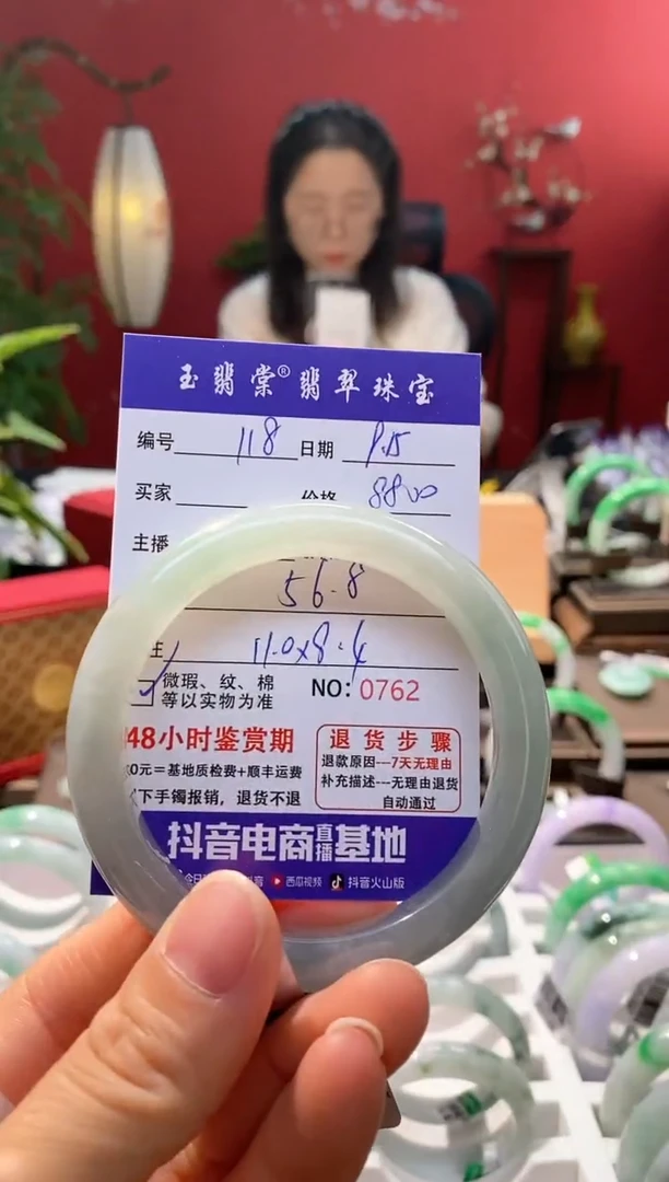 未镶嵌手镯翡翠翡翠118