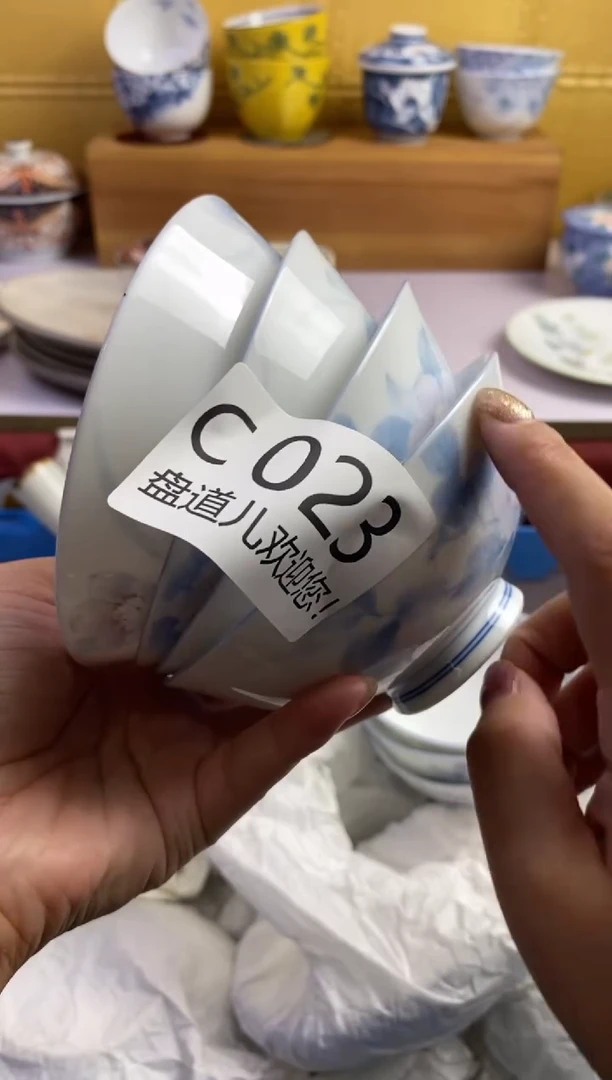 手工艺品琉璃@****?023请谨慎参拍.不退不换.