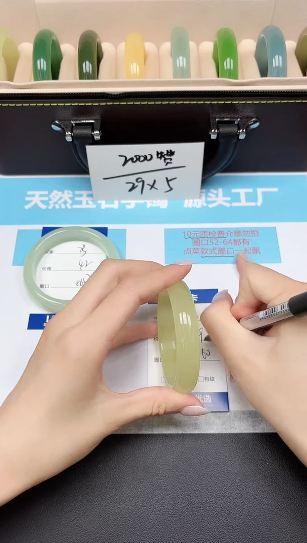 未镶嵌手镯石英质玉74/5960