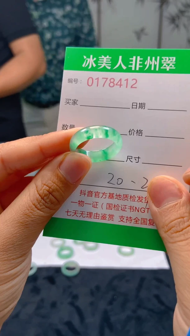 石英质玉未镶嵌戒圈412