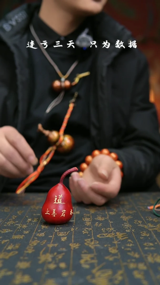 【闪购商品】887--葫芦手把摆件.....