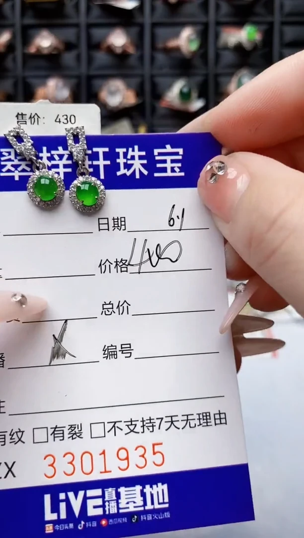 翡翠戒指银S925镶嵌1935