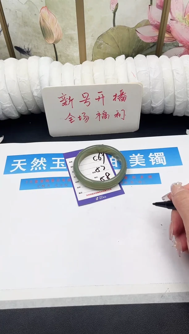 未镶嵌手镯石英质玉C68微色差