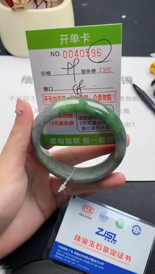 【闪购商品】翡翠手镯未镶嵌96天然缅甸A货