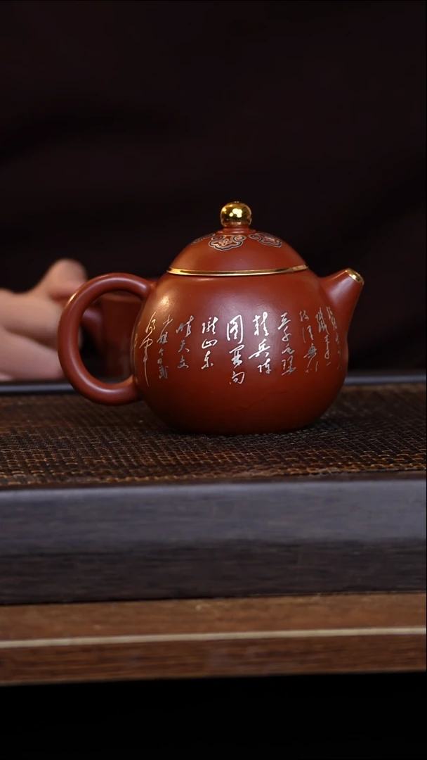 茶壶紫砂宜兴手工原矿紫砂壶001