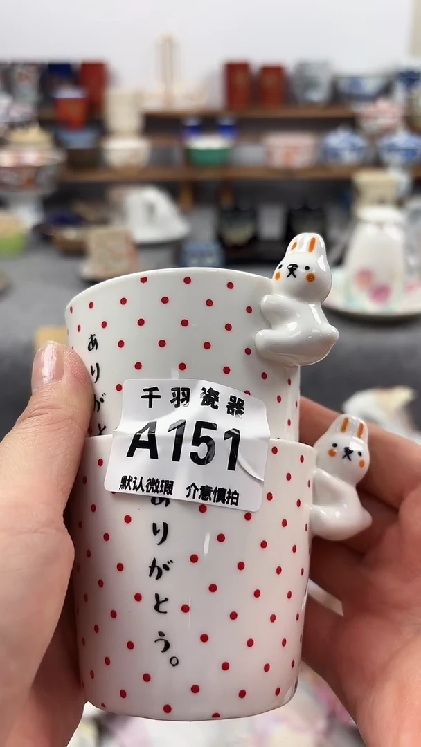 桃*恭喜发财发财A151