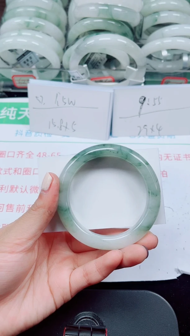 未镶嵌手镯石英质玉208-52/53